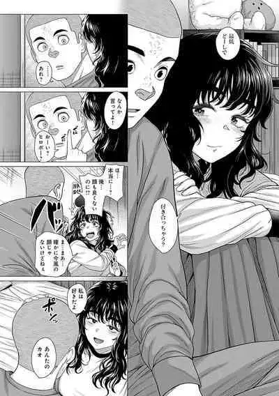 Honkimiseteyo
