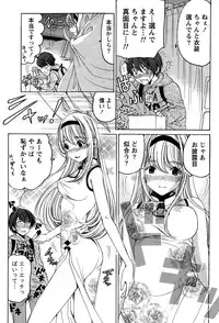 [Kobayashi Takumi] Crystal Days Ch. 1-11