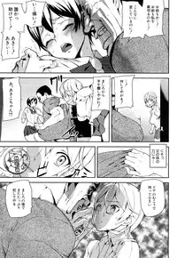 [Ashiomi Masato] D-Medal