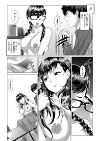 COMIC Anthurium 2018-06 [Digital]