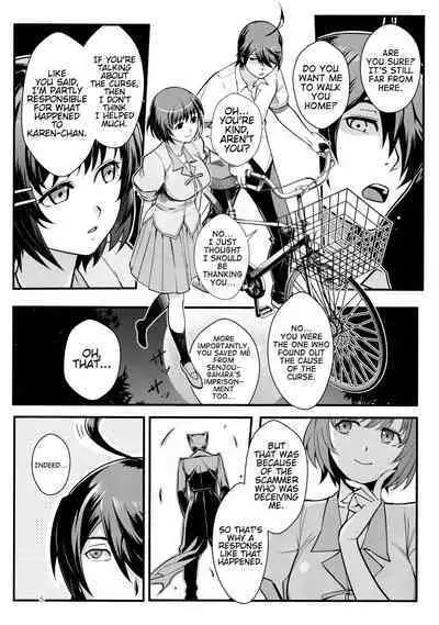Hanekawa WHITE
