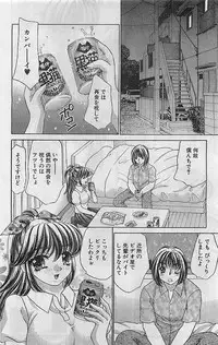 COMIC Bazooka Venus 2003-08