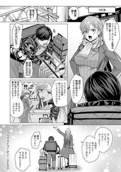 Honkimiseteyo