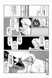 [Youkihi] 2x1 - Ni Kakeru Ichi