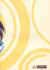(C84) [Star-Dreamer Tei (Staryume)] START ECCHi! (Love Live!)