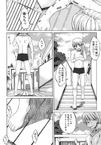 [Misokatsu] Yurushite Agenai