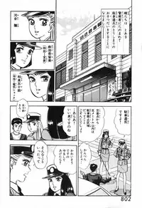 瞳ダイアリー
