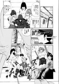 [Kobayashi Takumi] Wild Cats