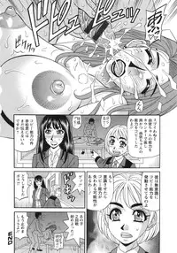 [Ozaki Akira] Ero Sukebe Power! E.S.P! 2