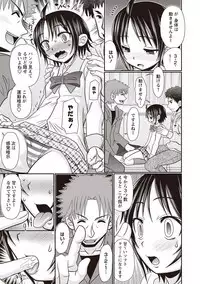 COMIC Masyo 2019-06