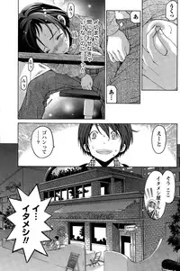 [Kobayashi Takumi] Crystal Days Ch. 1-11