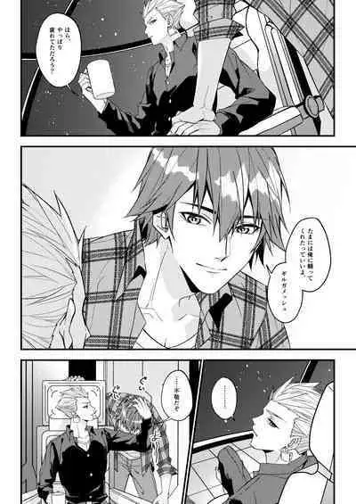 Nanaju Jikan no Vacances