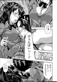 COMIC SIGMA 2015-09