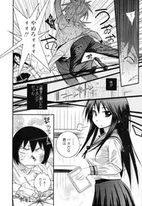 COMIC Tenma 2010-07