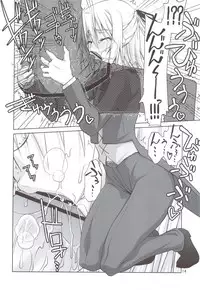 (C80) [GOLD RUSH (Suzuki Address)] Mame Maki! (Mayo Chiki!)