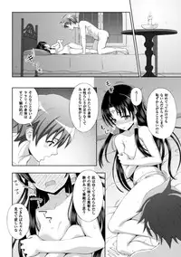 [Anthology] Seigi no Heroine Kangoku File Vol. 8 [Digital]