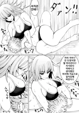 Makenuki