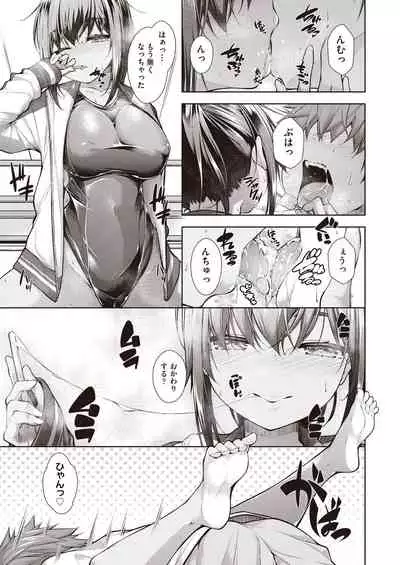 COMIC AUN 2021-06