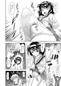 [Gagaken (Mahiruno Kagerou)] Asahina Mikuru no Nikuyoku [Digital]