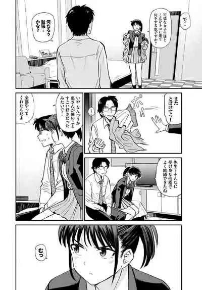 COMIC BAVEL 2020-04