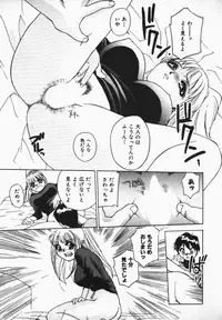 [Hayakawa Mamoru] Muni Muni Onei-san