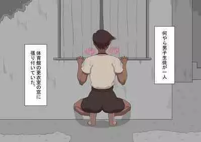 [Netorare no Tami] "Kanojo wa Nerawareteiru" ~3-Kakan no Gohoubi Seikatsu~ Zenpen