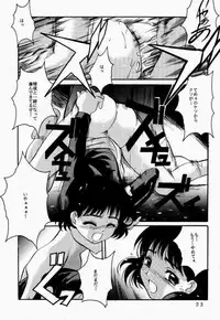 [Jiyuugaoka Shoutengai (Hiraki Naori)] Rakugaki (Chobits)