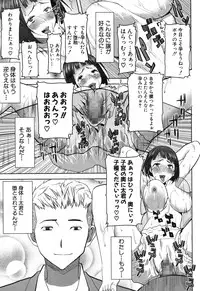 [Tanaka Aji] Ane Unsweet Mihiragi Hiyori Ch.01-05