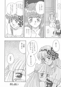 [Anthology] Tokimeki ALBUM (Tokimeki Memorial)