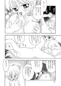 [Micro Dat] UHKT