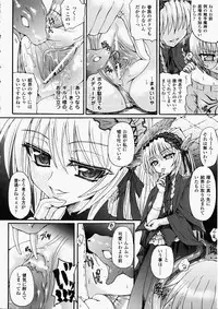 [Rohgun, Youdou × Sasahiro] Ma ga Ochiru Yoru Demonic Imitator