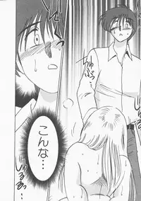 [TsuyaTsuya] Takatsuki Jokyouju no Inbi na Hibi 5