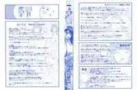 Nakadashi 100-nin Dekiru kana