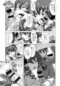 [Shinozuka Yuuji] Hitozuma Life - Married Woman Life