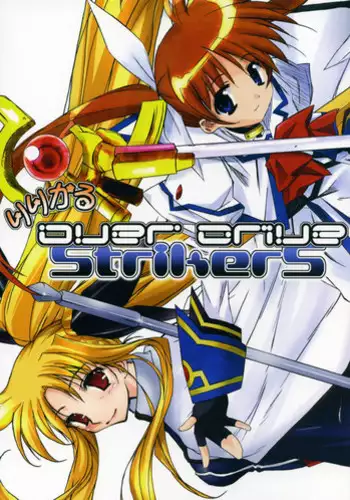 [Hokushintei (Nanao Mizuho)] Fate-san Motto³ Onegai Shimasu!! (Mahou Shoujo Lyrical Nanoha StrikerS) [Digital]