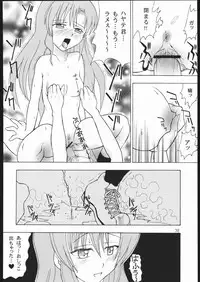 [Genki Honpo (Daifuku Keiji, Saranoki Chikara)] Hayatte Janbo! (Hayate no Gotoku!)