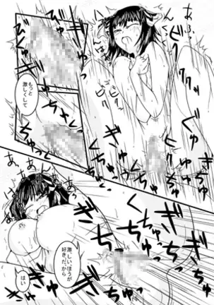 Pixiv 2009-nen ~ 2014-nen Iroiro Tsumeawase