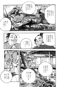 [Ken Tsukikage] Iro Fude Oroshi Jidaigeki Series 3