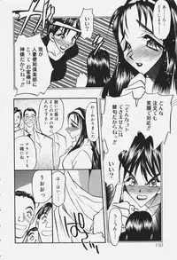 [Aura Seiji] Chijoku no Niku Ningyou