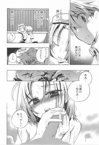 [James Hotate] Omocha No Ohime-sama | La Princesse De Jouet Vol. 1