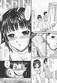 [Souko Souji] Zecchou Sunzen - She Will Soon Cum Here.