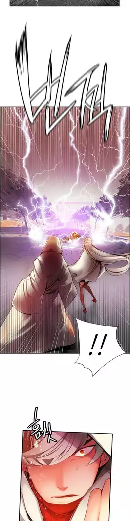 Lilith`s Cord Ch.0-27