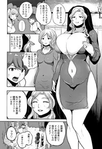 [Aomadoushi] Wakeari Rankou Haraminex!