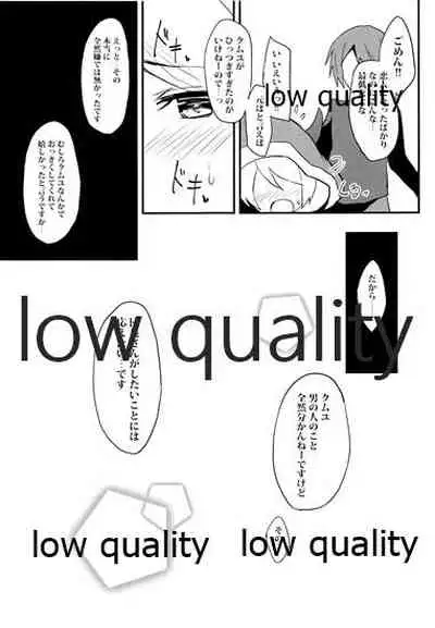 Camieux to, Issho.