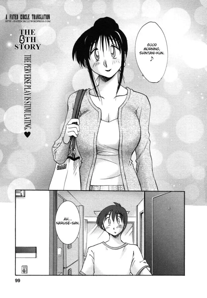 The Girl Next Next Door Vol.1