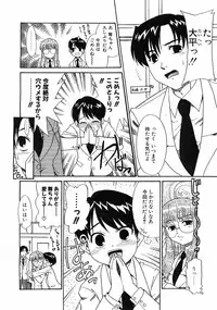 Comic POT 2003-02 (Vol 18)