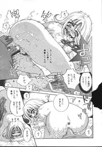 COMIC Muga 1999-10