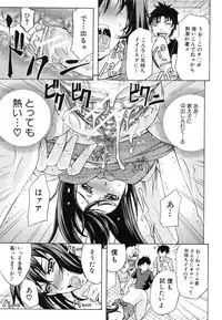 [Kikuichi Monji] W-C Water Closet