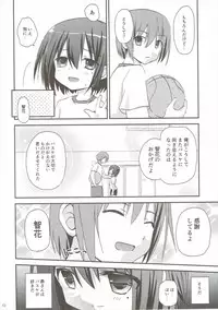 (C85) [Ar Da Coda (Zinan)] Tomoka Kanraku (Ro-Kyu-Bu!)