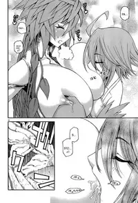 Monster Musume no Iru Nichijou 20